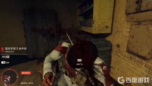 孤岛惊魂6国防军第2装甲师怎么占领?8