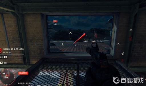 孤岛惊魂6国防军第2装甲师怎么占领?9