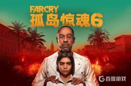 孤岛惊魂6乔佐技能怎么解锁?1