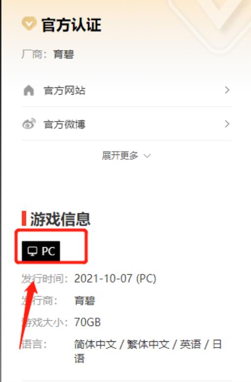 孤岛惊魂6有手游吗?2