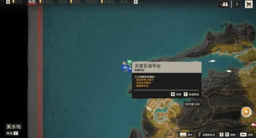 孤岛惊魂6石油井上的武器怎么拿?1