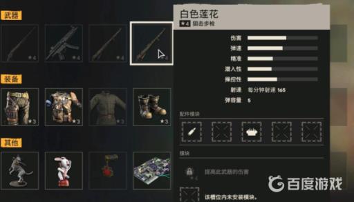 孤岛惊魂6最强氪金武器是什么?2