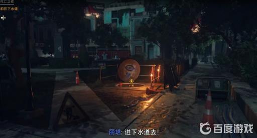 孤岛惊魂6主线任务怎么过?3