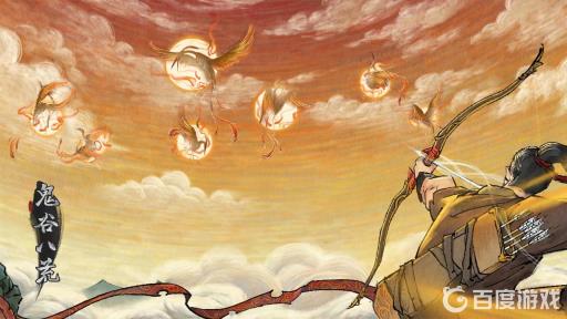 鬼谷八荒怎么去第二个州?_鬼谷八荒只有两个洲