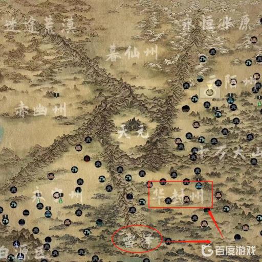鬼谷八荒怎么去第二个州?2