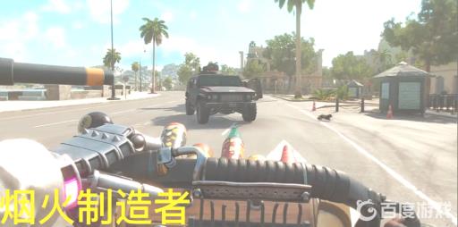 孤岛惊魂6野路子武器哪个好?4