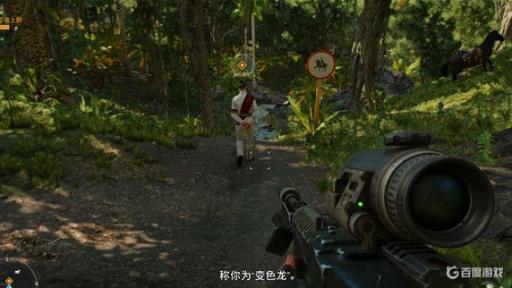 孤岛惊魂6卧底任务如何触发?5