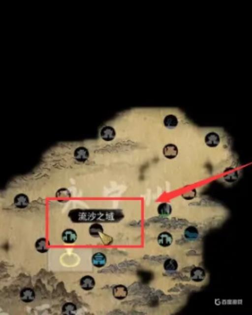 鬼谷八荒远方声浪在哪儿?1