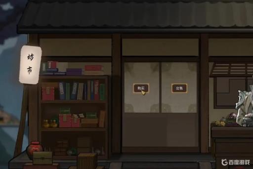 鬼谷八荒洗髓丸丹方在哪里?1