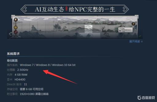 鬼谷八荒过月闪退怎么办?1
