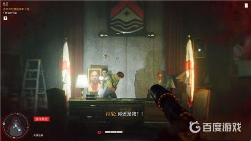 孤岛惊魂6鱼叉任务做?14