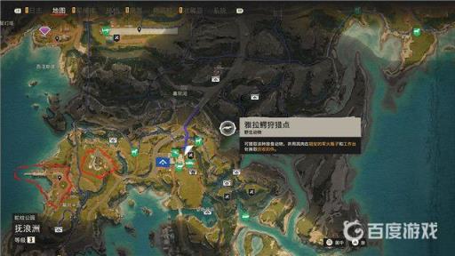 孤岛惊魂6谁是好孩子的任务怎么做?4