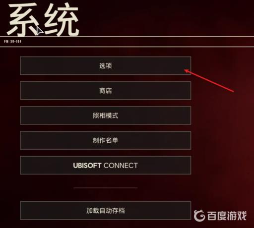 孤岛惊魂6有第三人称视角吗?2