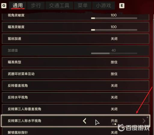 孤岛惊魂6有第三人称视角吗?5
