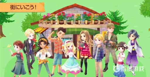 牧场物语重聚矿石镇和橄榄镇哪个好玩?3