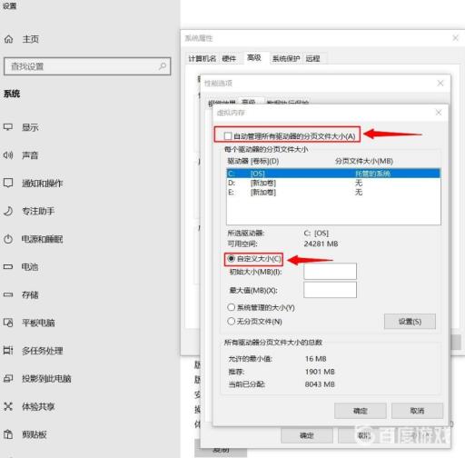 动物园之星打不开怎么办?9