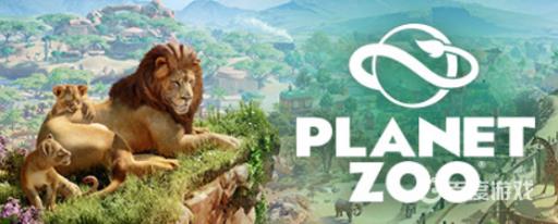 动物园之星有必要买dlc吗?1