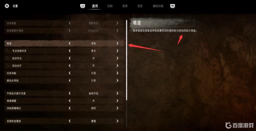 西之绝境选什么难度?1