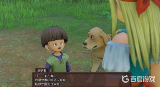 勇者斗恶龙11s图文攻略详细是什么?6