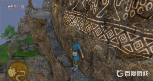 勇者斗恶龙11s图文攻略详细是什么?7