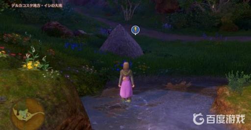 勇者斗恶龙11s图文攻略详细是什么?47