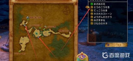 勇者斗恶龙11s图文攻略详细是什么?58