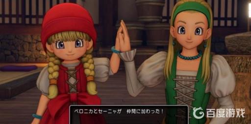 勇者斗恶龙11s图文攻略详细是什么?61