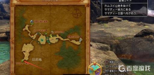 勇者斗恶龙11s图文攻略详细是什么?62