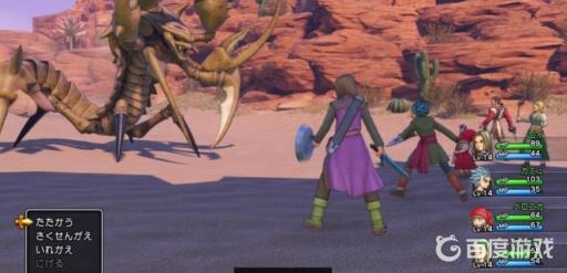 勇者斗恶龙11s图文攻略详细是什么?73