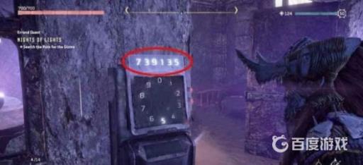 地平线2西部禁域流光之夜密码是什么?2