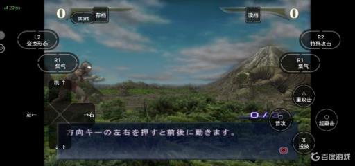 奥特曼格斗进化操作教程是什么样的?1