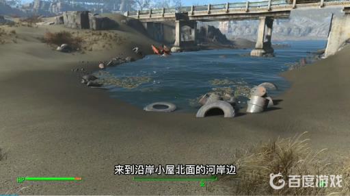 辐射4有哪些恐怖的桥段?2