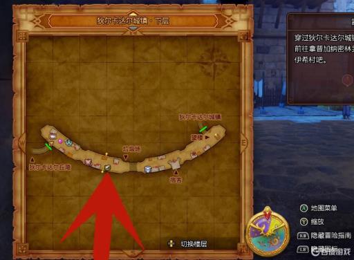 勇者斗恶龙11s道具怎么用?2