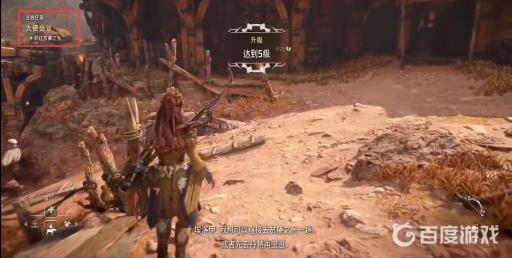 地平线2主线一共多少关?4