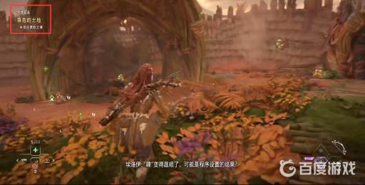 地平线2主线一共多少关?6