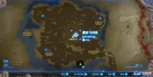 塞尔达克洛格兑换位置在哪里?9