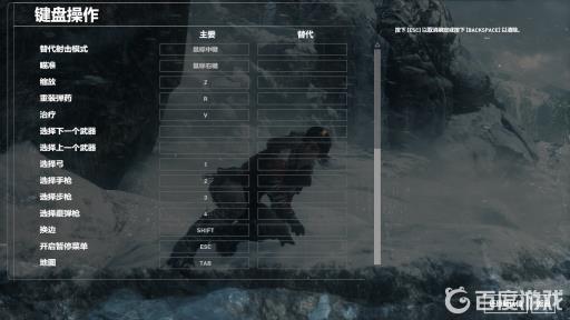 古墓丽影崛起背包怎么打开?2