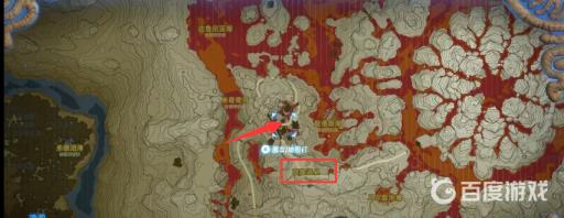 塞尔达传说怎么去火山不掉血?4