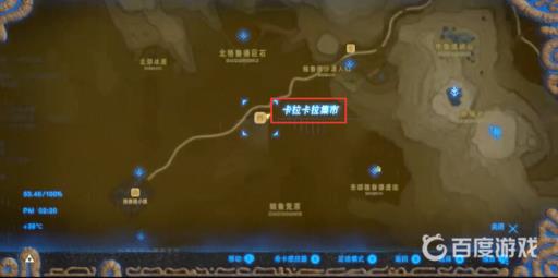 塞尔达冰冷蜻蜓在哪里抓?4