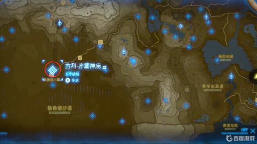 古科·齐塞神庙怎么过?2