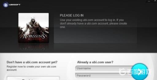 刺客信条怎么注册账号?2