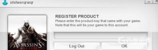 刺客信条怎么注册账号?4