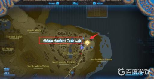 荒野之息哪里可以制作装备?2