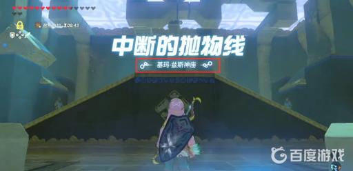 塞尔达不会说话的剑士神庙怎么过?4