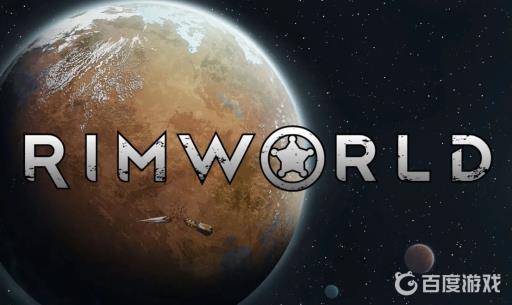 环世界怎么联机?1