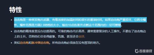 环世界炮塔爆炸范围是多少?1