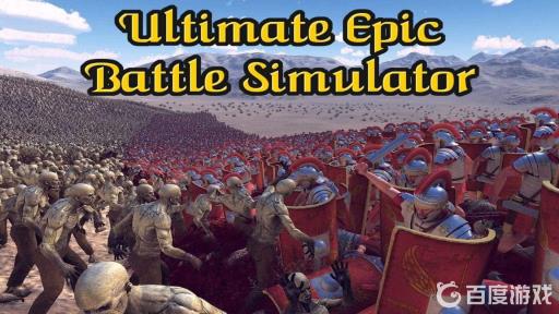 史诗战争模拟器英文名叫什么?_史诗战争模拟器英文名详细介绍