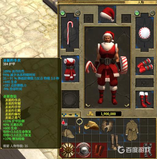 泰坦之旅龟洞出什么装备?2