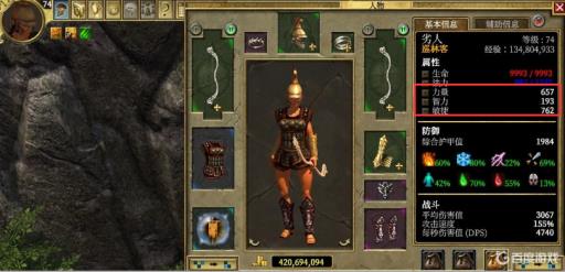 泰坦之旅巡林客加力量还是敏捷?1