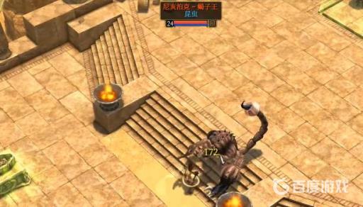 泰坦之旅混沌之眼具体位置在哪?3